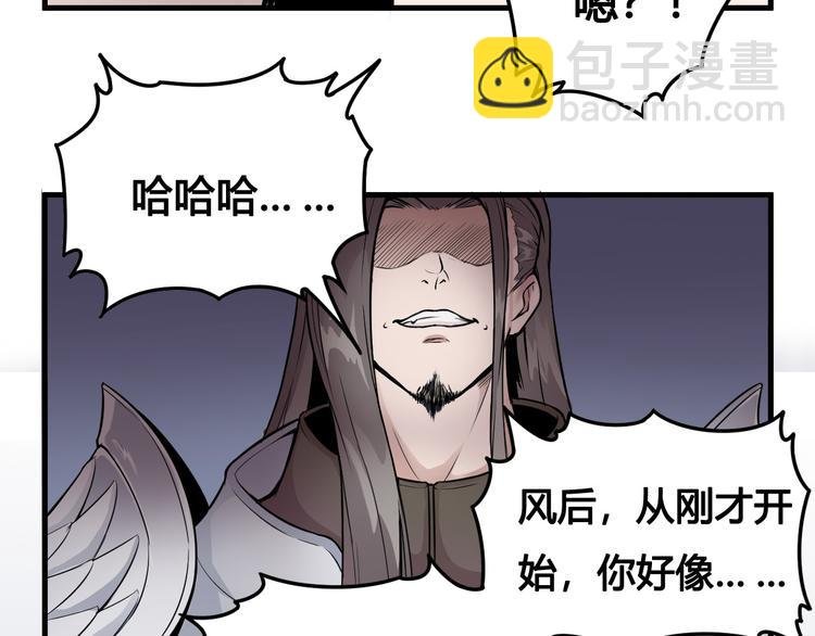 第44话 最后的守护