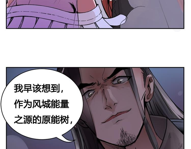 第44话 最后的守护