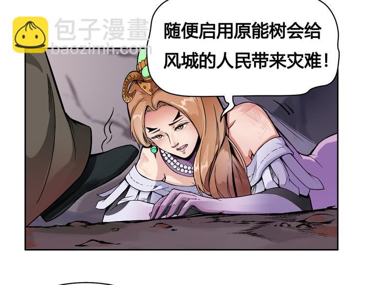 第44话 最后的守护