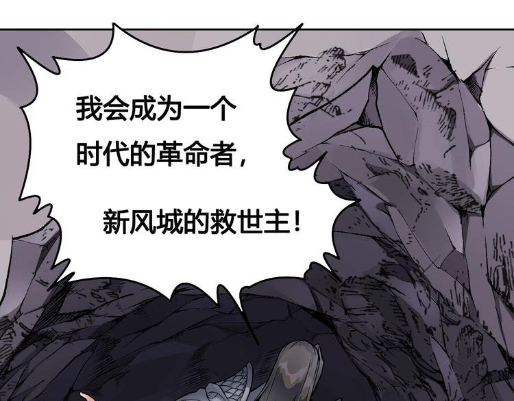 第44话 最后的守护