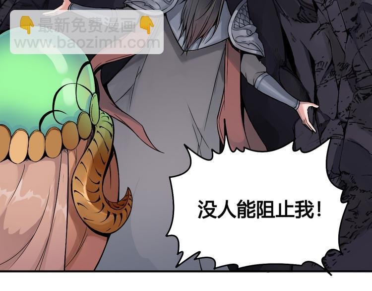 第44话 最后的守护