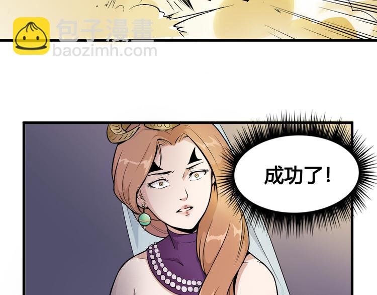 第44话 最后的守护