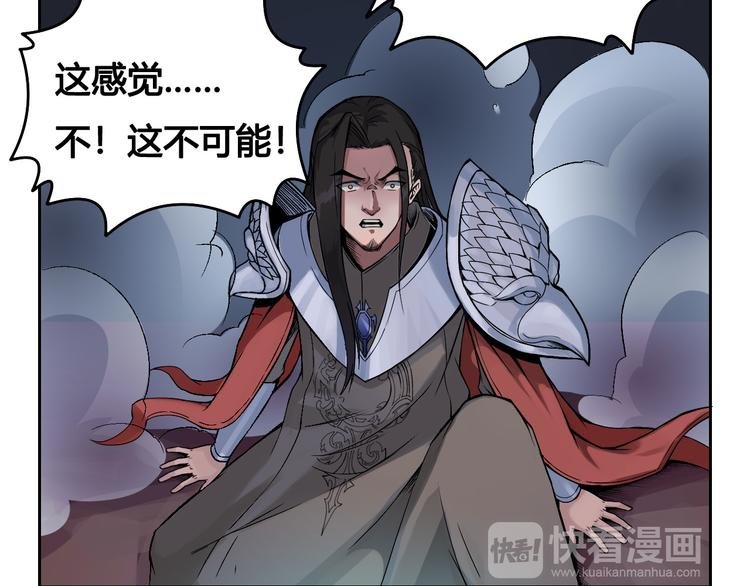 第44话 最后的守护