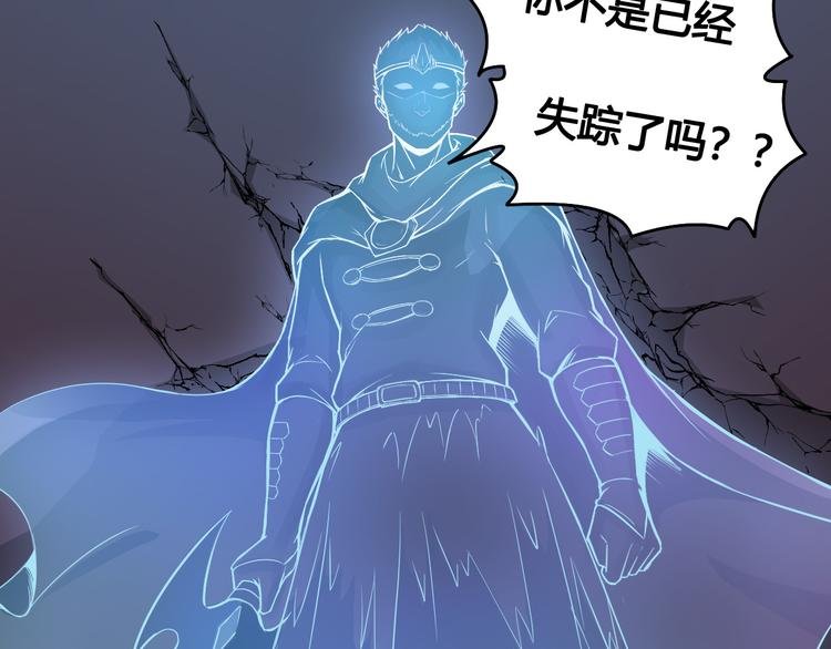 第44话 最后的守护