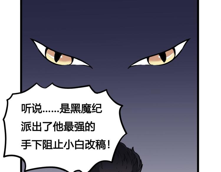 风芒纪小剧场-崩溃的小白