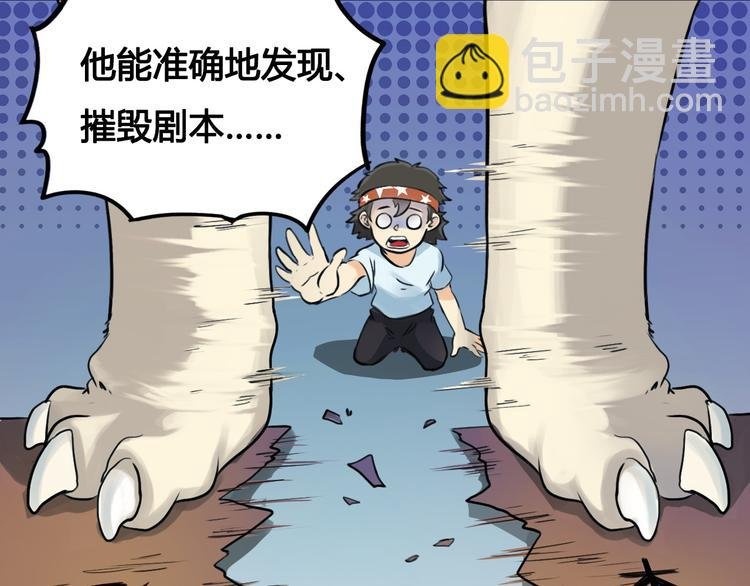 风芒纪小剧场-崩溃的小白