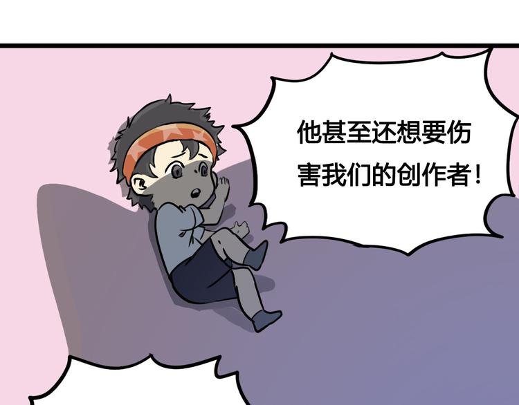 风芒纪小剧场-崩溃的小白