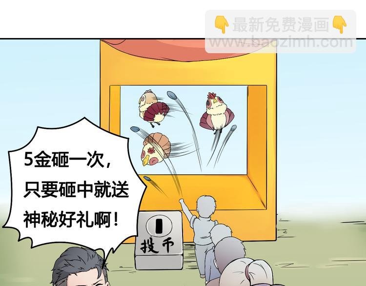 风芒纪小剧场-咕渡鸟