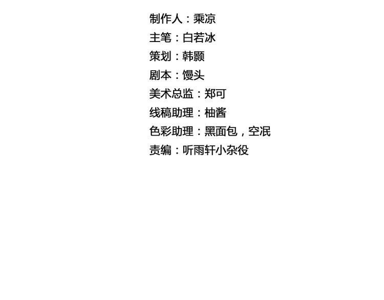 第5话 指引