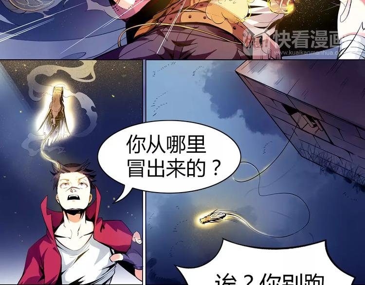 第5话 指引
