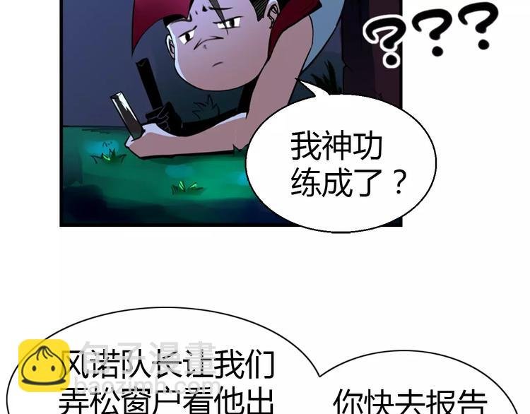 第5话 指引