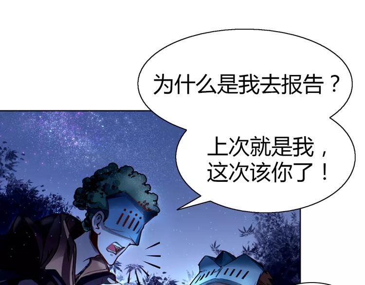 第5话 指引