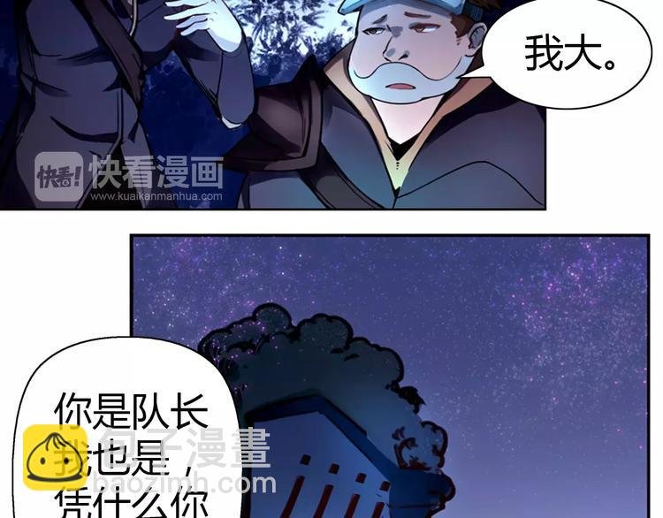 第5话 指引