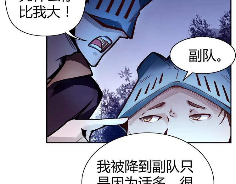 第5话 指引