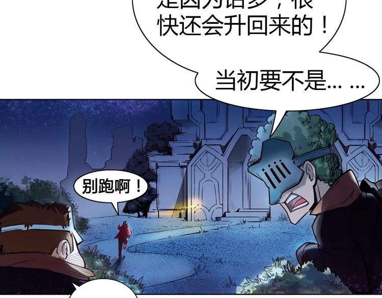 第5话 指引