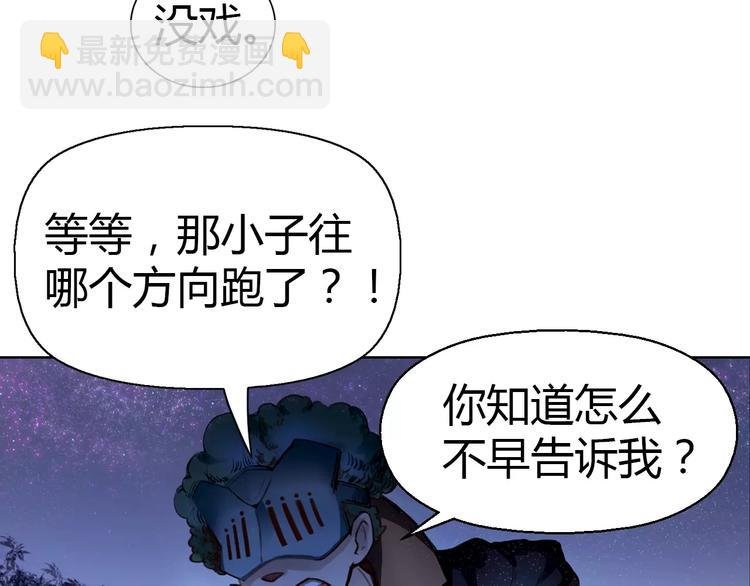 第5话 指引