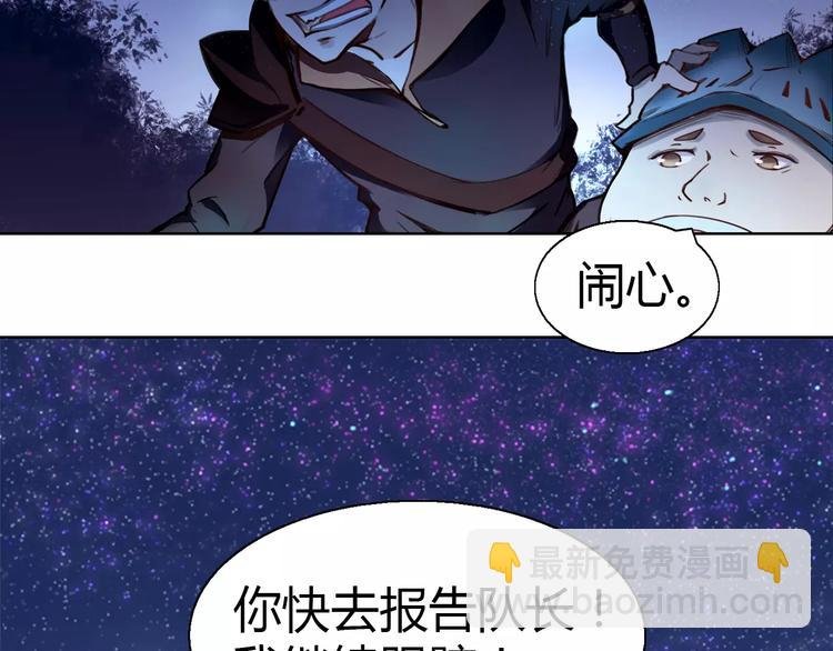 第5话 指引