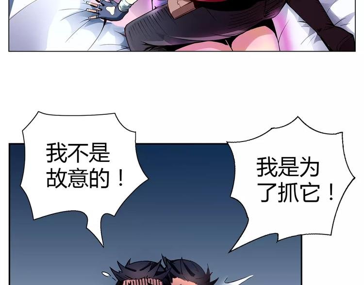 第5话 指引