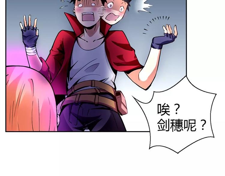 第5话 指引