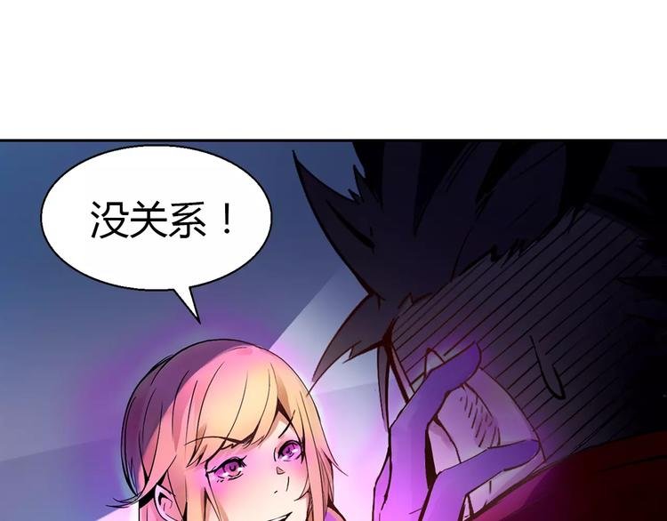 第5话 指引