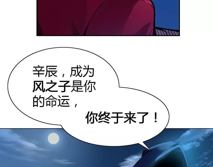 第6话 搅局