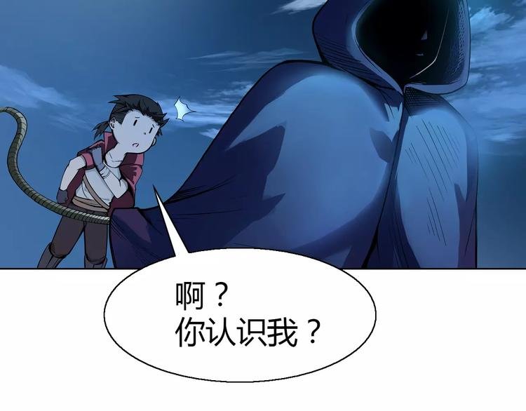 第6话 搅局