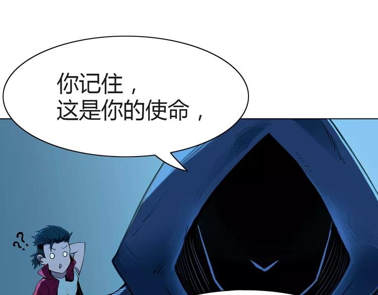 第6话 搅局