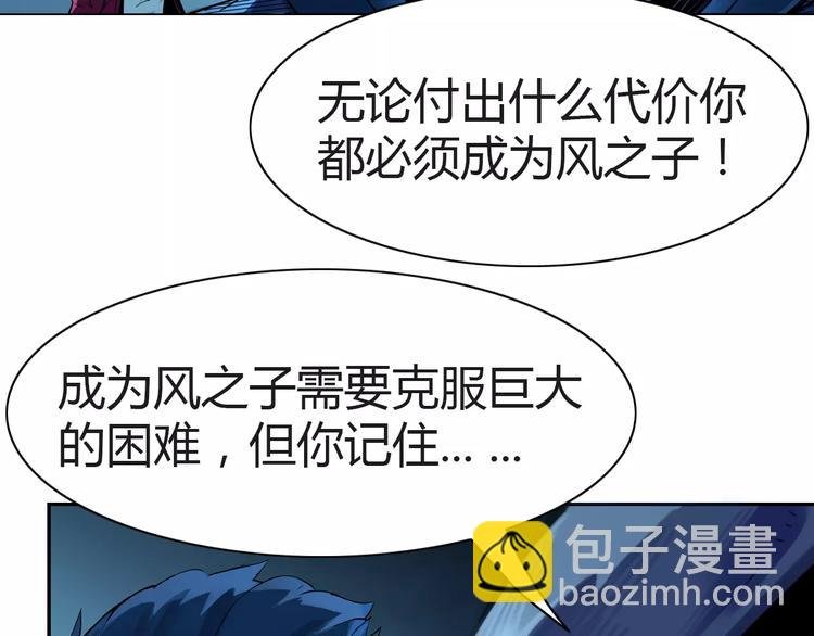 第6话 搅局