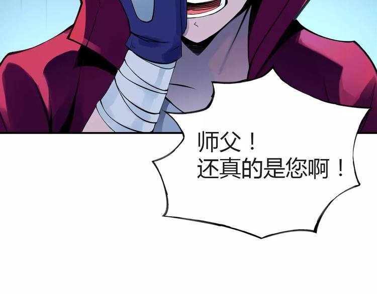 第6话 搅局