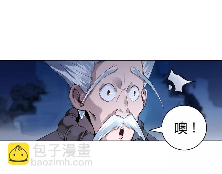 第6话 搅局