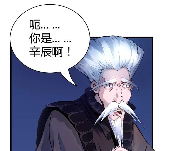 第6话 搅局
