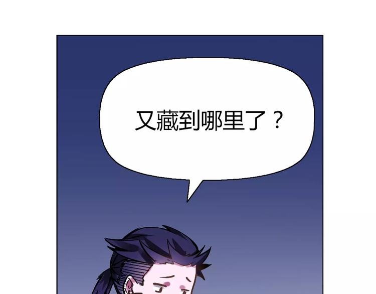 第6话 搅局