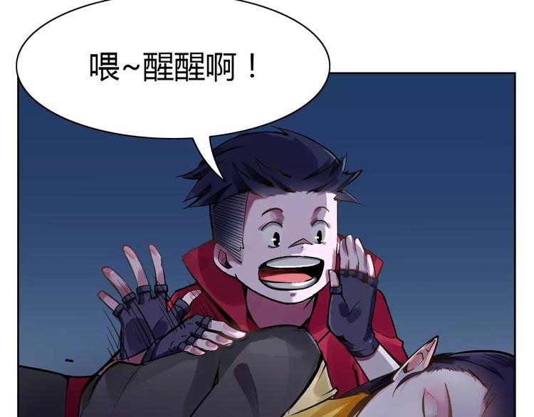 第6话 搅局