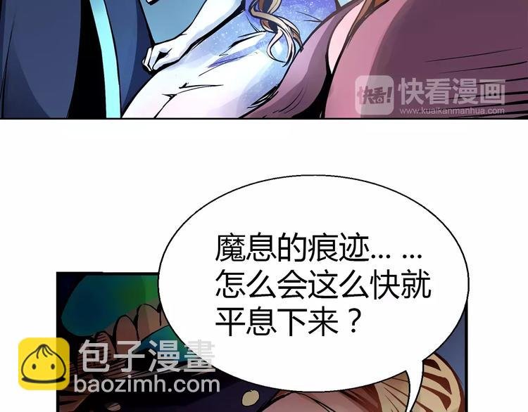 第6话 搅局