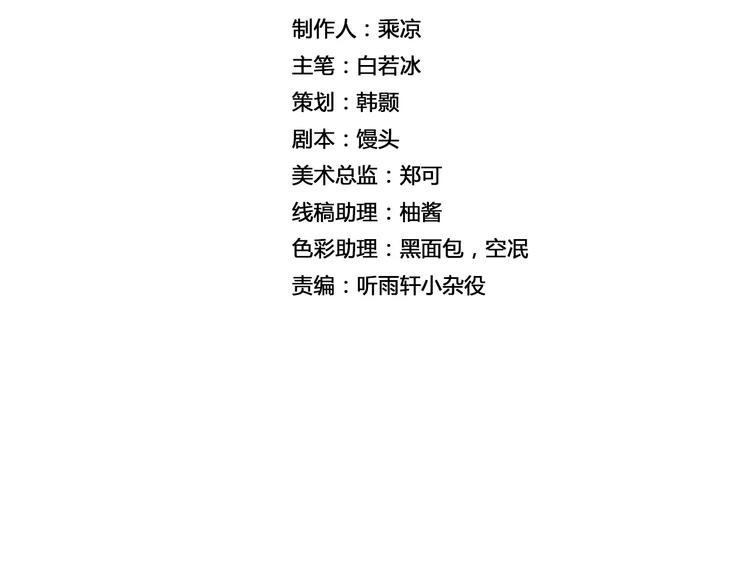 第7话 石窟