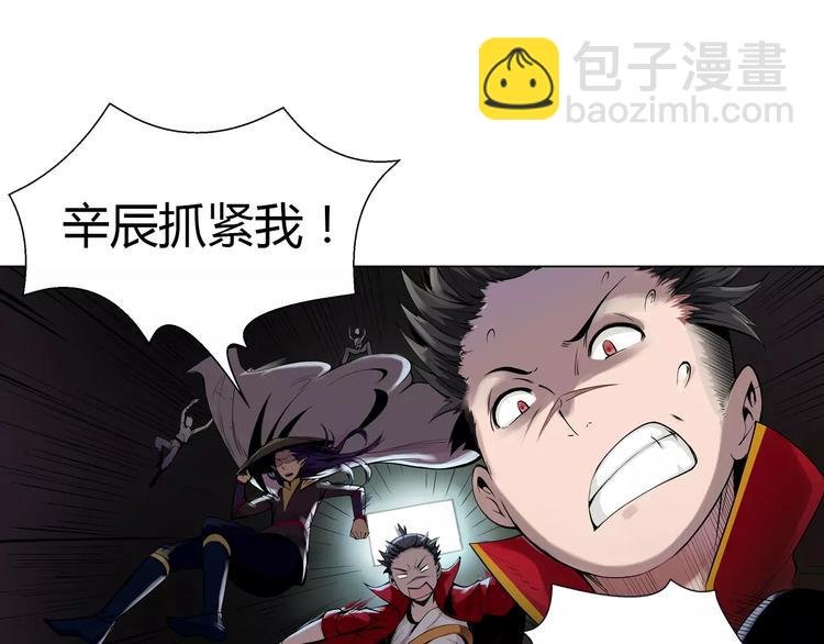 第7话 石窟