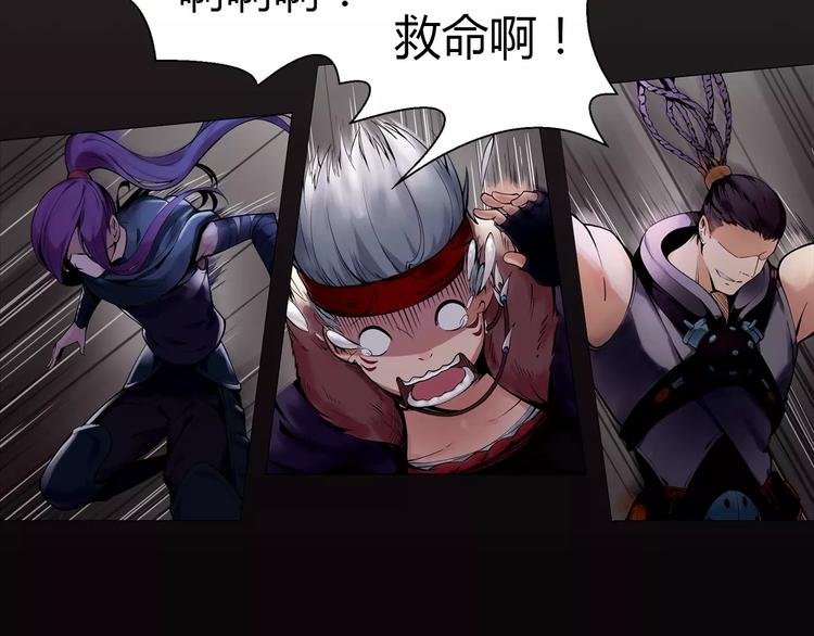 第7话 石窟