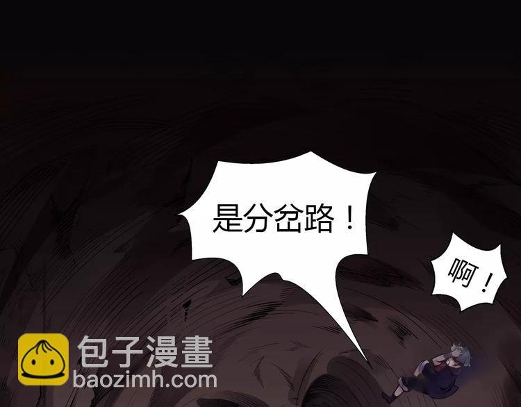 第7话 石窟