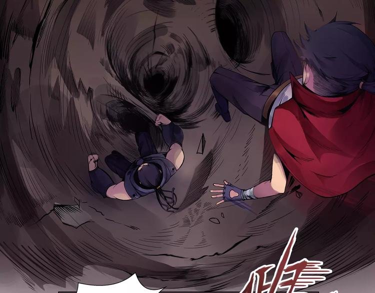 第7话 石窟