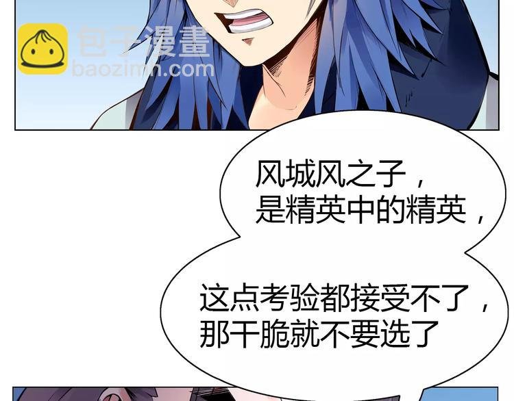 第7话 石窟