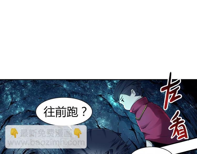 第7话 石窟
