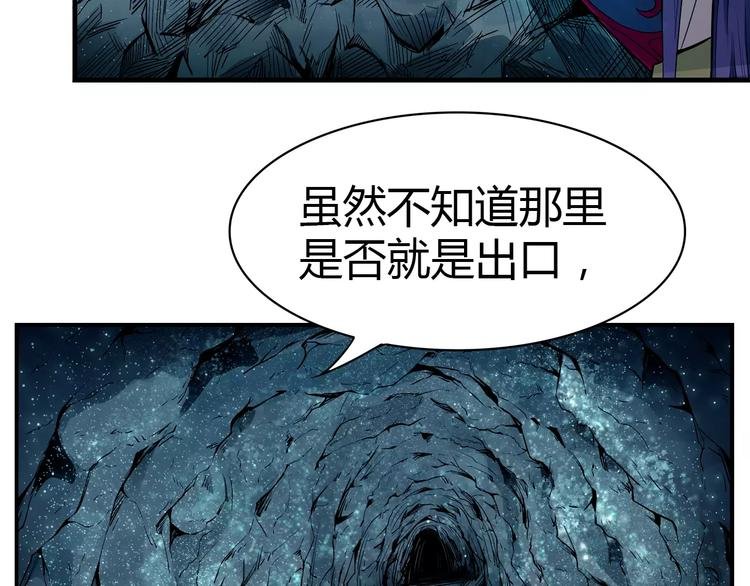 第7话 石窟