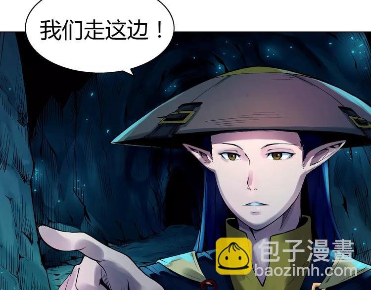 第7话 石窟