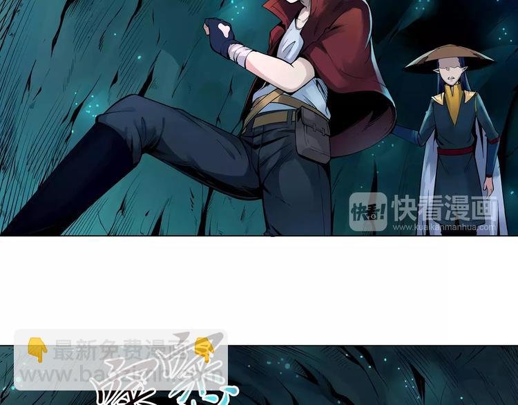 第7话 石窟