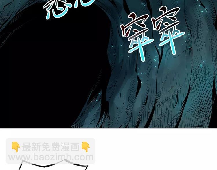 第7话 石窟