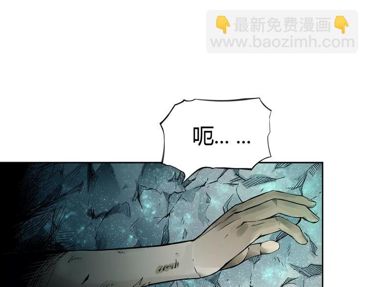 第7话 石窟