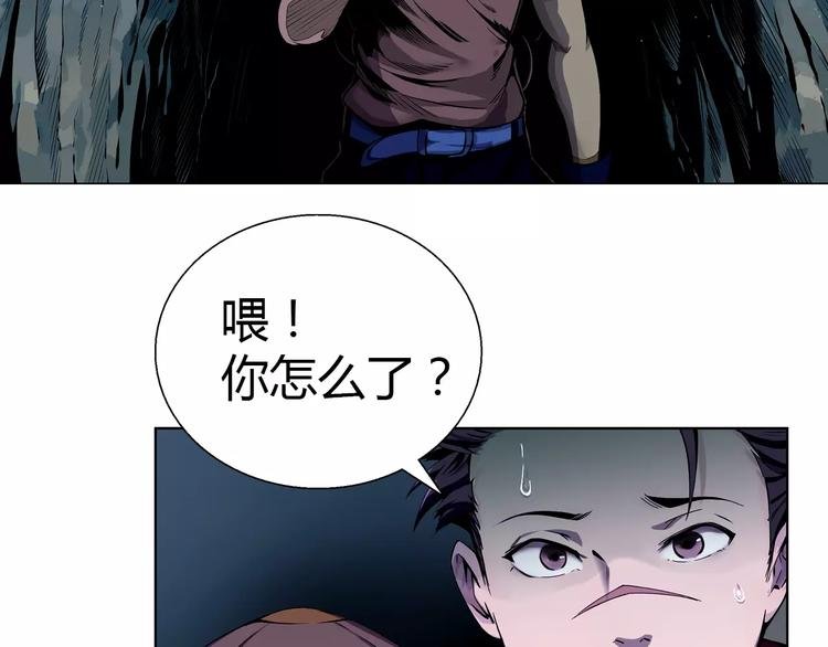 第7话 石窟