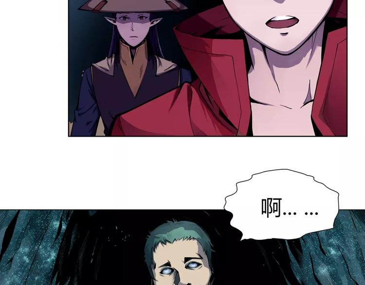 第7话 石窟