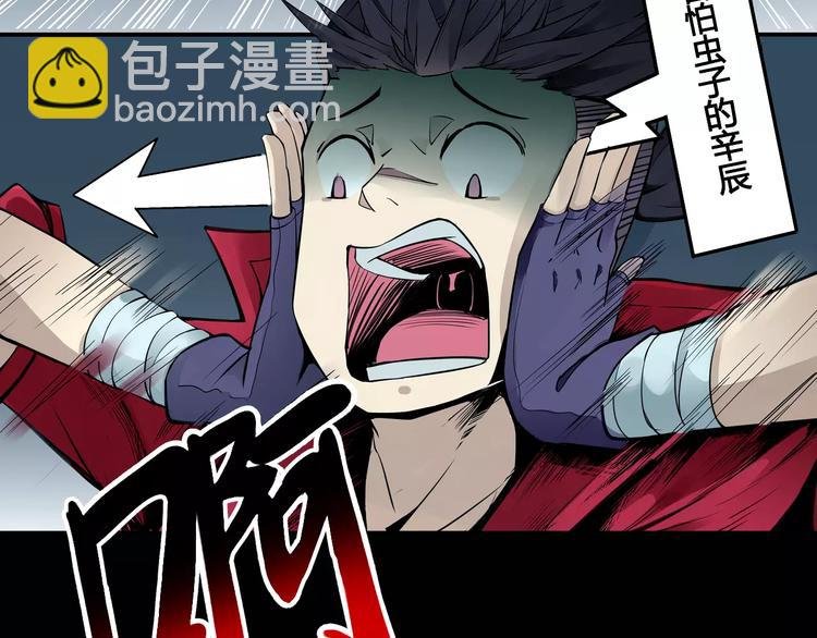 第7话 石窟