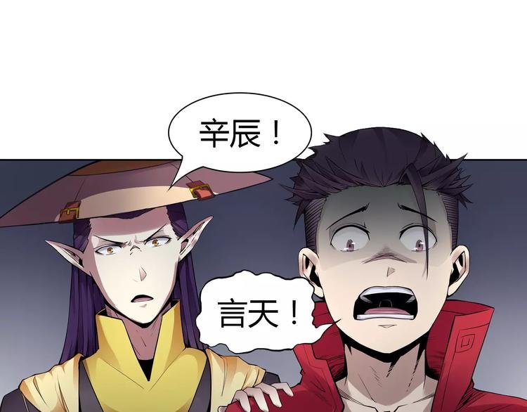 第7话 石窟
